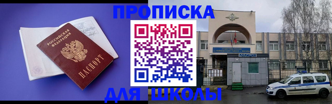 найти адрес прописки в Уржуме